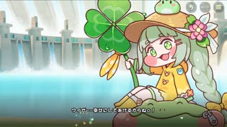 ニコニコ　みぞれ 実況】謎のもちもち共と戯れよう。◇トリッカル◇part20 - ニコニコ動画