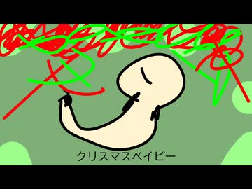 クリスマスベイビー / 重音テト【オリジナル】