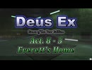 【Deus Ex: GotY Edition】Act.8-5