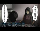 【デスノート】2ちゃんねらーだったレイ・ペンバー