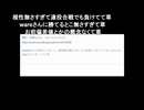 晒されすぎて精神崩壊し現実を歪めた矢野光一による第三者を装った自演コメントを公開！