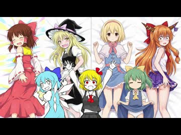 クッキー☆ の抱き枕カバー風の動くイラスト