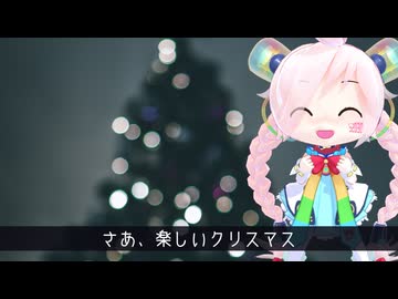 クリスマスは二人で？-それはさておきプレゼントっていいよね。-