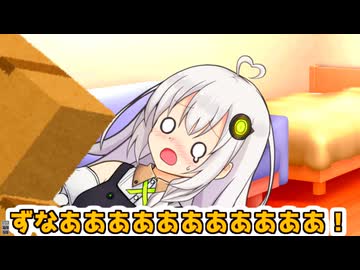 年末大掃除、失敗【VOICEROID劇場】