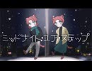 ミッドナイト・ユア・ステップ/Veil 歌ってみた【じーま】