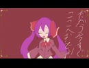 幸せの5時/feat.初音ミク