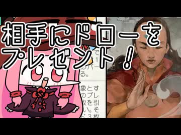 【MTGA】帰ってきたクソデッカー茜ちゃん その690【ボイスロイド実況】