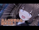 きりたんのサンタクロース捕獲作戦【VOICEVOX劇場】