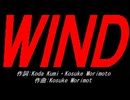 ＷＩＮＤ