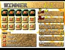 【FF7】トロフィーコンプ&やり込みプレイ【Part1719】