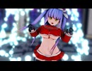 【MMD艦これ】サンタなイクちゃんでParty time,hurry up! 【伊19】