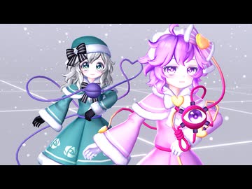 【東方MMD】Miy式クリスマス古明地姉妹「ジャンキーナイトタウンオーケストラ」