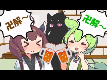 【VOICEVOX淫夢劇場】ホモガキのクリスマス