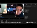 【タイムシフト録画】七原くん「この一ヵ月」【2025/12/24】