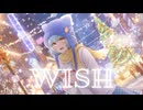 WISH / 嵐【歌ってみた】