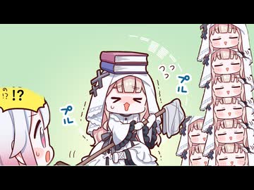 メルルのエマさんスクランブル