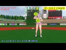 【MMD】チアリーダールカで神っぽいな【カメラ固定・字幕有】（1080p_60fps）