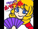 【ASMR!?】MUSCLEおぜう様〜クリスマス編〜【音割れ注意】