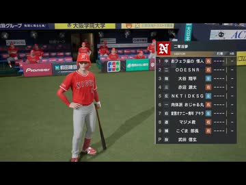 一軍淫夢VS二軍淫夢2025.purosupi　五回戦