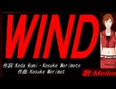 【MEIKO】ＷＩＮＤ【カバー曲】