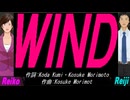 【Reiko＆Reiji】ＷＩＮＤ【カバー曲】