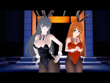 新旧バニーガール先輩でドラマツルギー