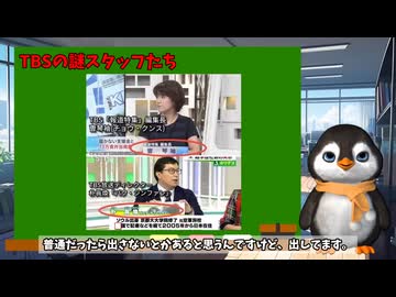 日本人は本当にバカになった　なぜNHK紅白歌合戦のダイイングメッセージに気づかない？