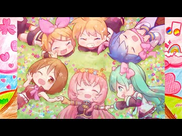はるかぜとともに！ / MEIKO,KAITO,初音ミク,鏡音リン,鏡音レン,巡音ルカ