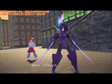 幻の観光ゲーム『Pokémon LEGENDS Z-A』垂れ流し(M次元ラッシュ) その38