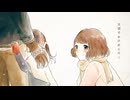 【はりーP】雪の日とラブソング　歌ってみた