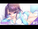 【ASMR】地夏ちゃんとの癒しの時間#5（配信アーカイブ）