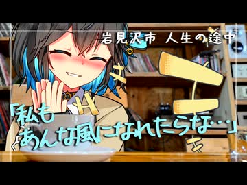 カフェモカ♪―人気な彼女と陰の私―