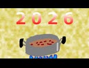 年始のご挨拶2026