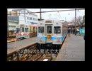 水間鉄道100周年記念臨時列車出発式