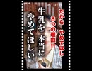25・12・25   子供の時 本当の　搾りたて牛乳飲んだ事あります。美味しかったな〜❣️ 親戚のおじさんが来る時　持ってきてくれるのよ。一升瓶に入れてね。沸かして飲む　沸かさないと腹壊す。