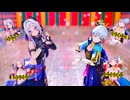 【MMD 原神】《Kamisato Ayaka (神里綾華)  Citlali (シトラリ) 》~《HIMEHINA『バブリン/ Bubblin』》