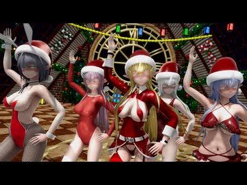 【MMD】セイなる夜にユーニス達がMamma Mia（KARA）【Xmas SPS式】