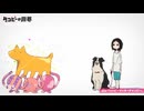 アニメ『タコピーの原罪』ノンクレジットOP映像｜ano「ハッピーラッキーチャッピー」