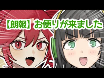 お便りが来ました【ボイロラジオ】【てとせいか#7】