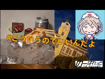 【クリスマスにはシャケを食え】ｱｻﾋｨｽｩﾊﾟｧﾄﾞｩﾙｧｧｧｧｲVSシャケ【ナースロボ】
