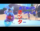 クリスマスの夜にポケモンをする男【ポケモンSV】