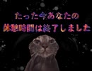 死後の世界が苦痛すぎた話【猫ミーム】