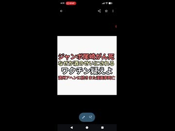 ジャンボ尾崎　ターボ癌死　酒タバコのせいにしてたワクチン疑えよ　満州アヘンスクワッド鹿子さんに続き作家神楽坂淳　急死