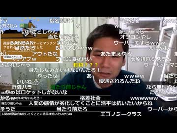 #七原くん 20251224「この一ヶ月」米有HD(40日ぶり,求職必死,無職期間ウバで食い繋ぐ,派遣ネジ締め工場1/20まで,Xmas当日半額ケーキ・銀杏モンブラン・2年熟成鯛,大晦日的屋やるかも)