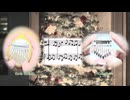 【カリンバ二重奏】『もろびとこぞりて / Joy to the World』【メリークリスマス】