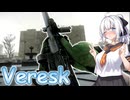 【EFT】# 329　対PMCも金策もこれ１本！さらにお手軽になったVereskはいかがでしょう！【タルコフ/紲星あかり】