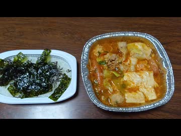 キムチ鍋を作ったよ