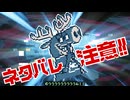 【WhiteCUL実況】都市伝説解体センター【030】