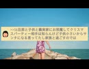不倫経験者に聞いてみたい事 part2