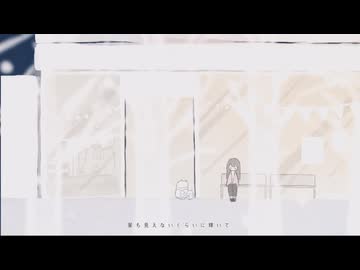 つよがりサンタ-Electric ver.-／あしかかもしか。　ウナちゃんと一緒に歌ってみた【小米なこ】